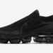 10/19(木) Nike Air Vapormax NIGHT/ PURE PLATINUM / iD JEWEL TONE