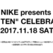11/15(水)23:59締切『 NIKE presents "THE TEN" CELEBRATION 』事前抽選