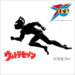 12/13 10時より 『 ウルトラセブン 50th Anniversary TAP in SHIBUYA ソフビ 』 オンライン販売