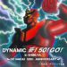 9/9(土)～9/11(月)「DYNAMIC 豪!50!GO! in SHIBUYA -GO NAGAI 50th ANNIVERSARY-」